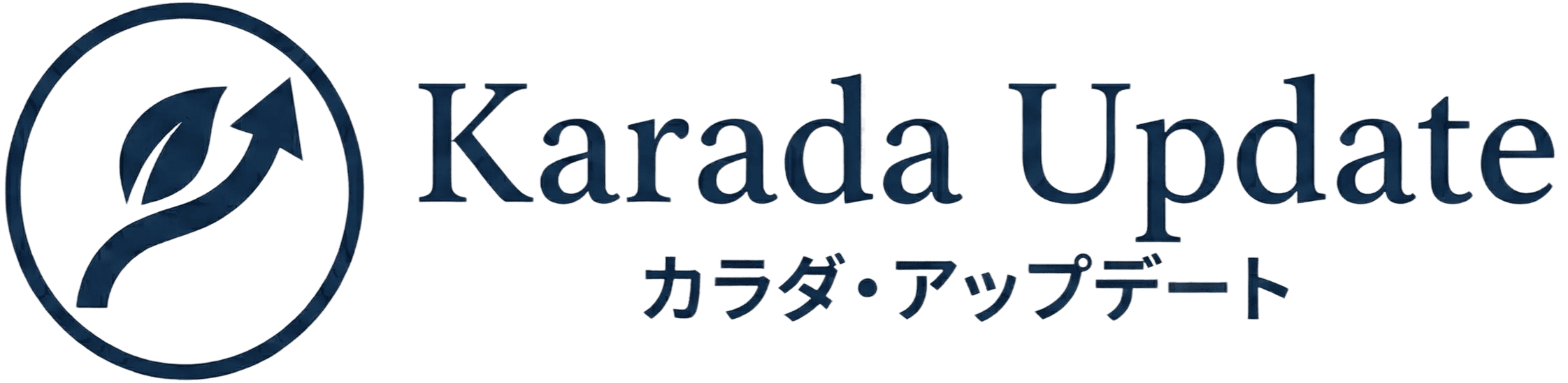 カラダ・アップデート